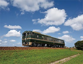 観光列車ベル・モンターニュ・エ・メール~べるもんた~と御宿結の庄1